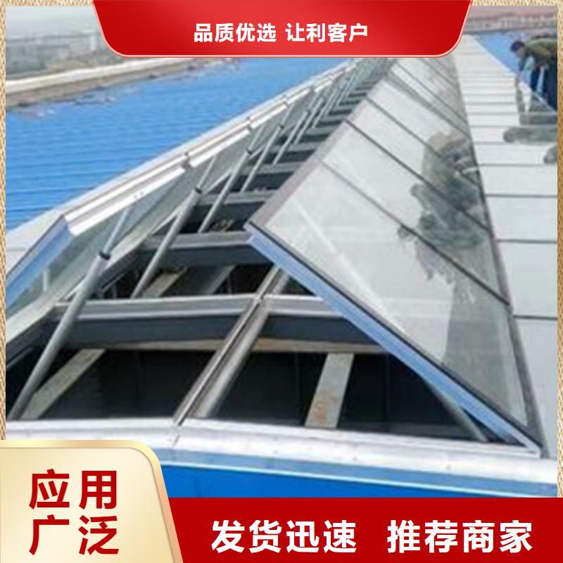 圓拱固定型采光窗廠家-只為制造精品