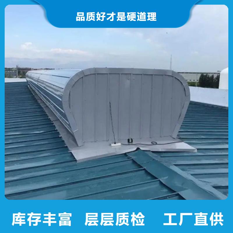 价格合理的TC5B-4060n启闭式通风天窗经销商