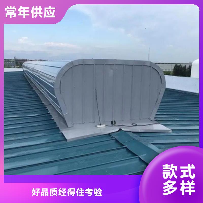 TC7C0930n启闭式通风天窗报价及时