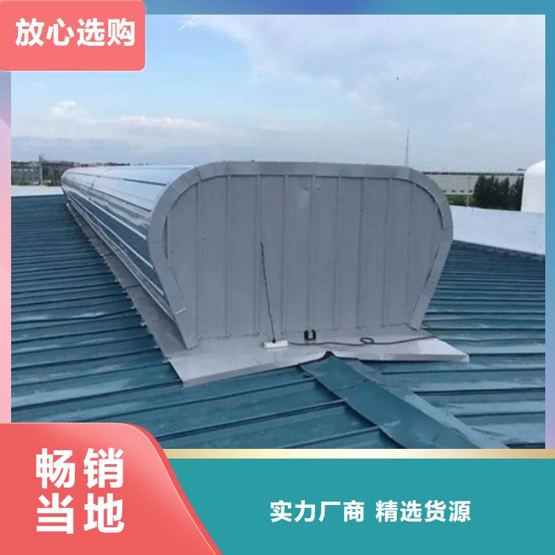 2型通風天窗（啟閉式橫向天窗）物流快捷