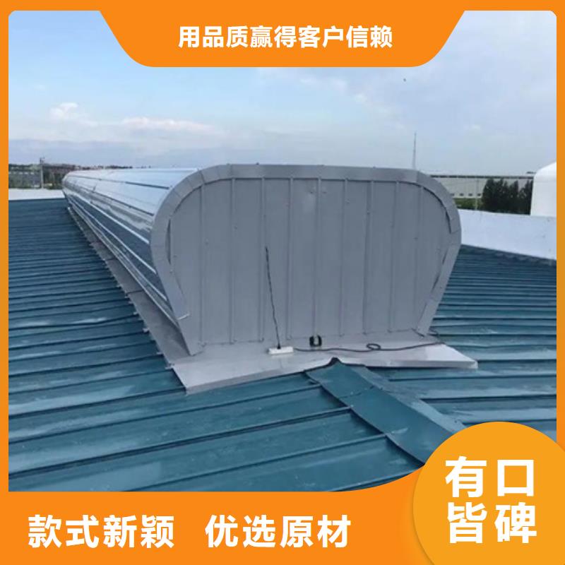 TC4B-3060n啟閉式通風(fēng)天窗-TC4B-3060n啟閉式通風(fēng)天窗定制
