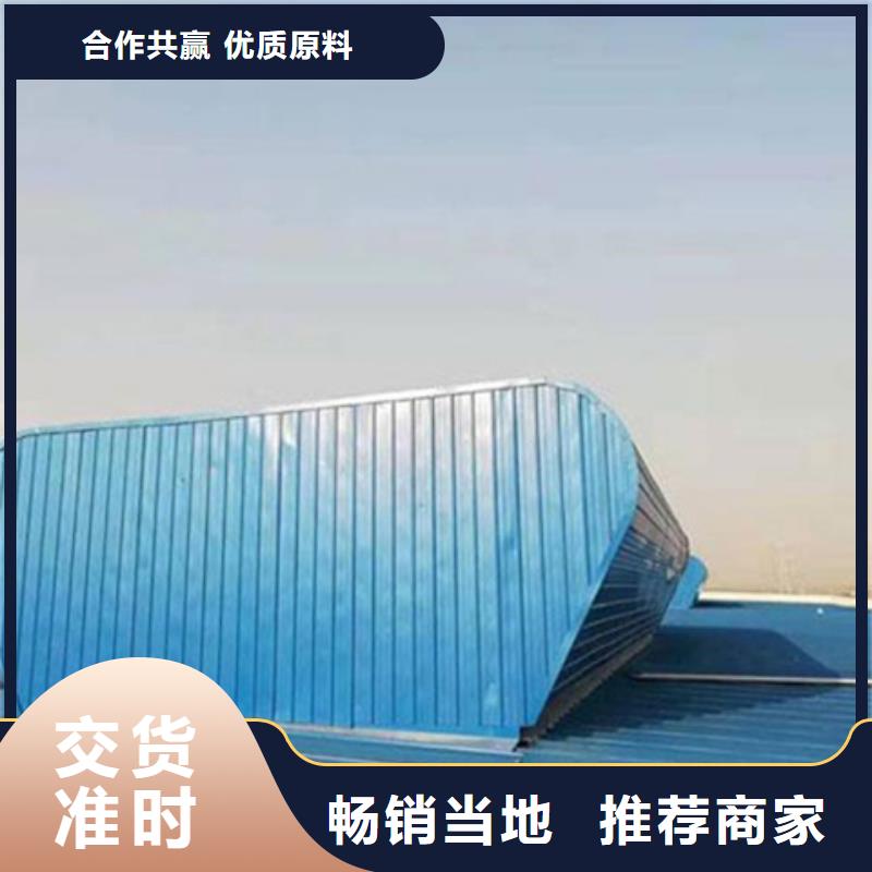 TC10E-2030n薄型通风天窗现货直销