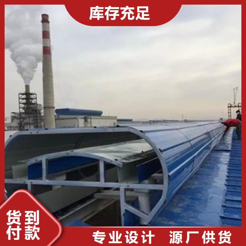 批发TC6-4030n智能启闭式通风天窗_厂家/供应