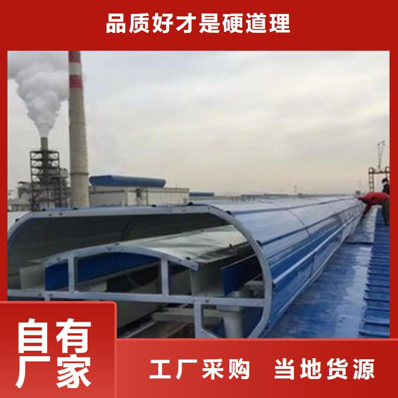 規(guī)格齊全的TC3A-6060n開敞式通風(fēng)天窗銷售廠家