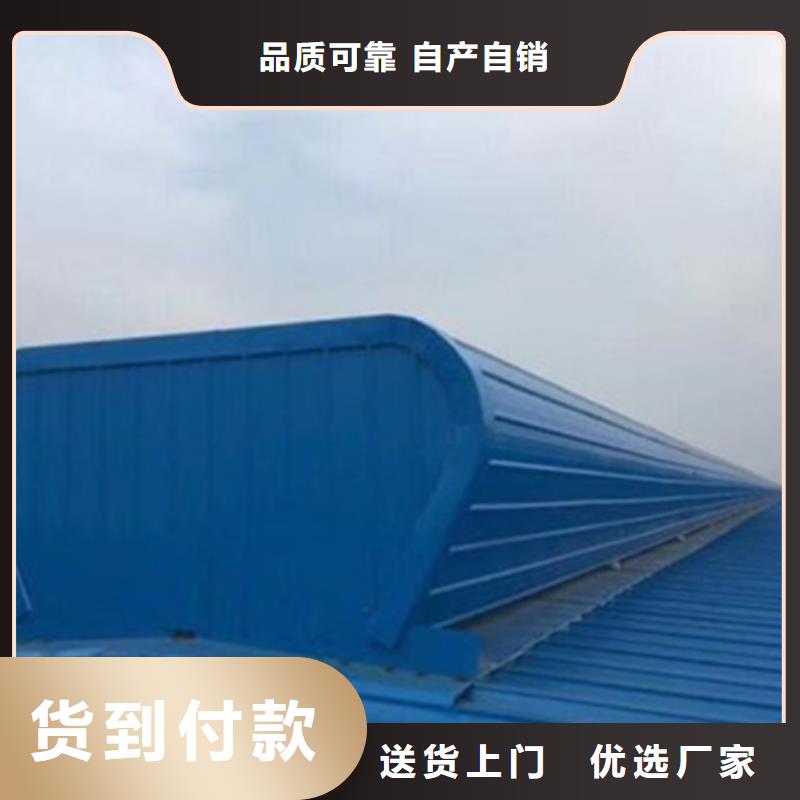TC5A-4040n开敞式通风天窗-只做精品