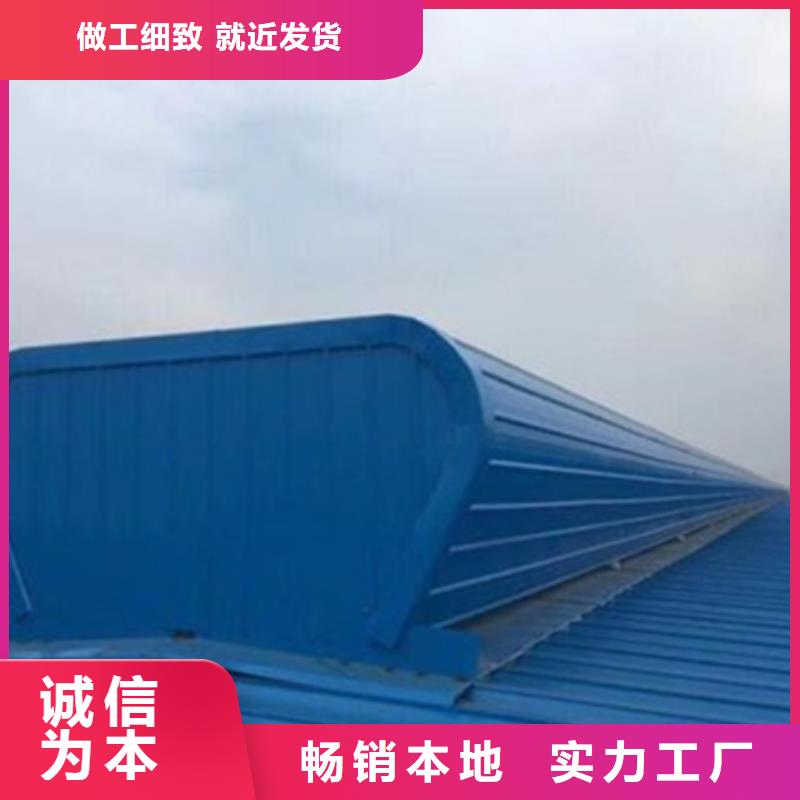 2025現(xiàn)貨供應(yīng)##TC5B-2560n啟閉式通風(fēng)天窗##型號齊全