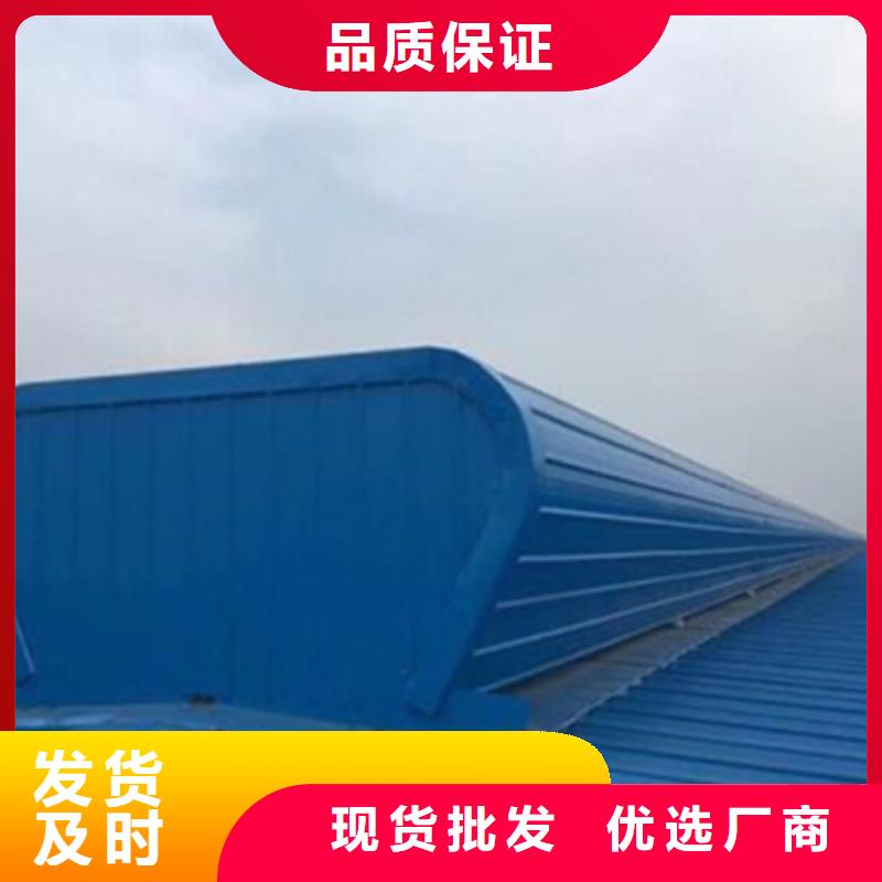 TC4A-3030n开敞式通风天窗厂家，现货