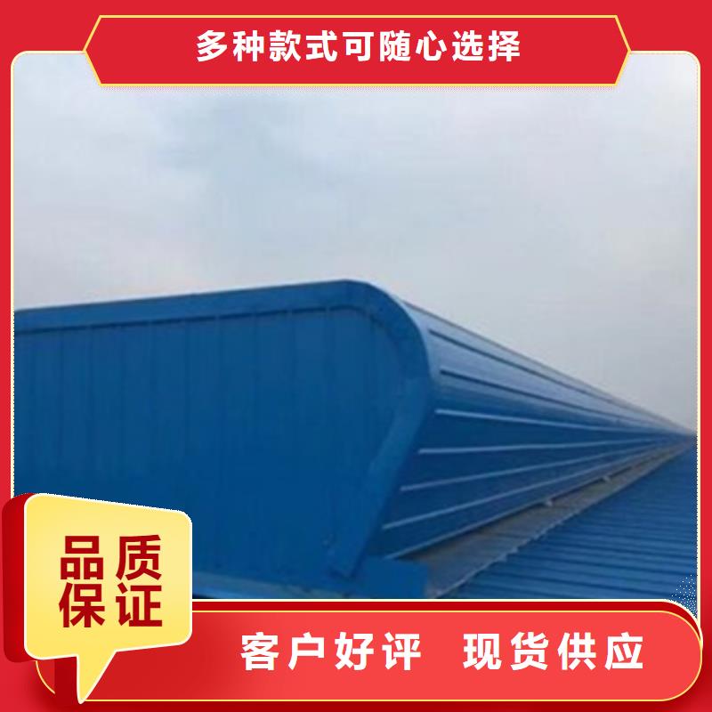 TC10B-2060n薄型通風(fēng)天窗款式齊全