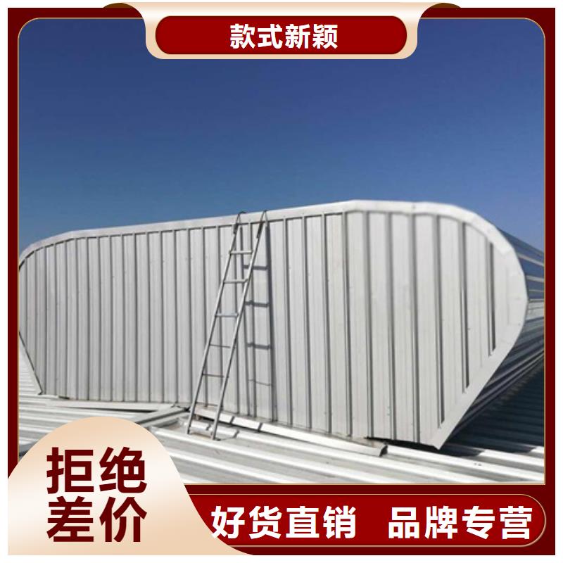 MCW2型通风天窗生产厂家-值得信赖