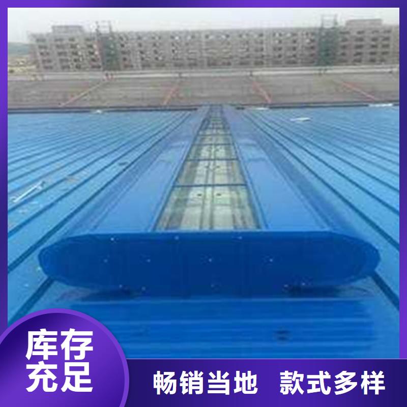 8型圆拱型电动采光天窗（侧开式一）生产制造厂家
