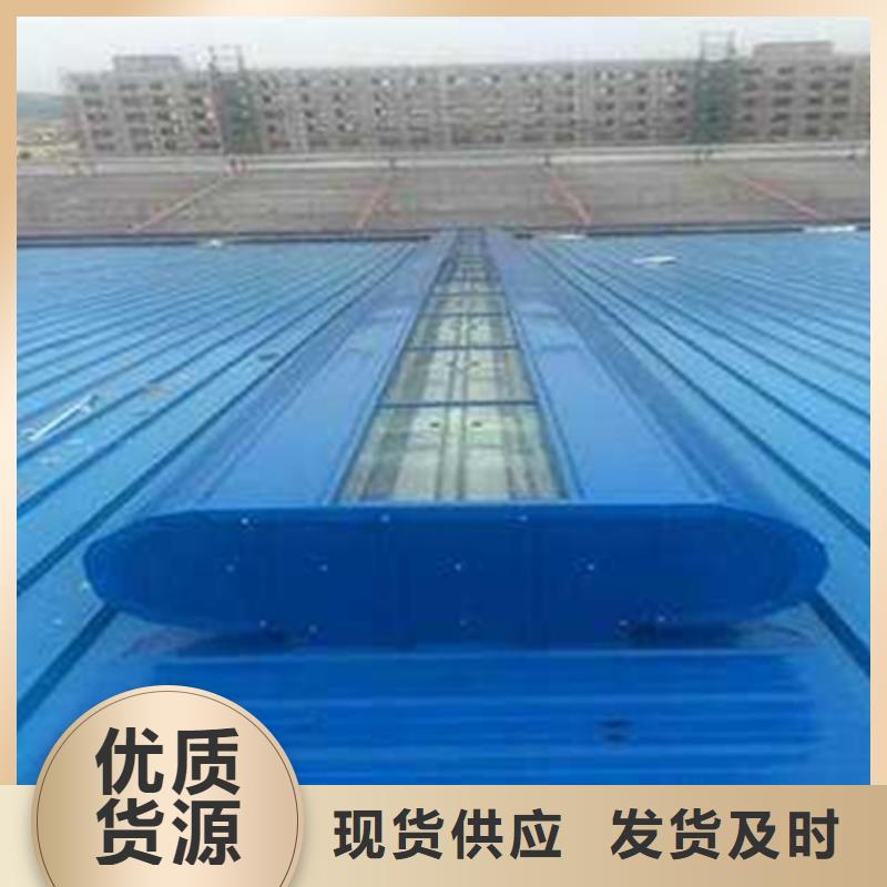 成品采光通風天窗實力商家