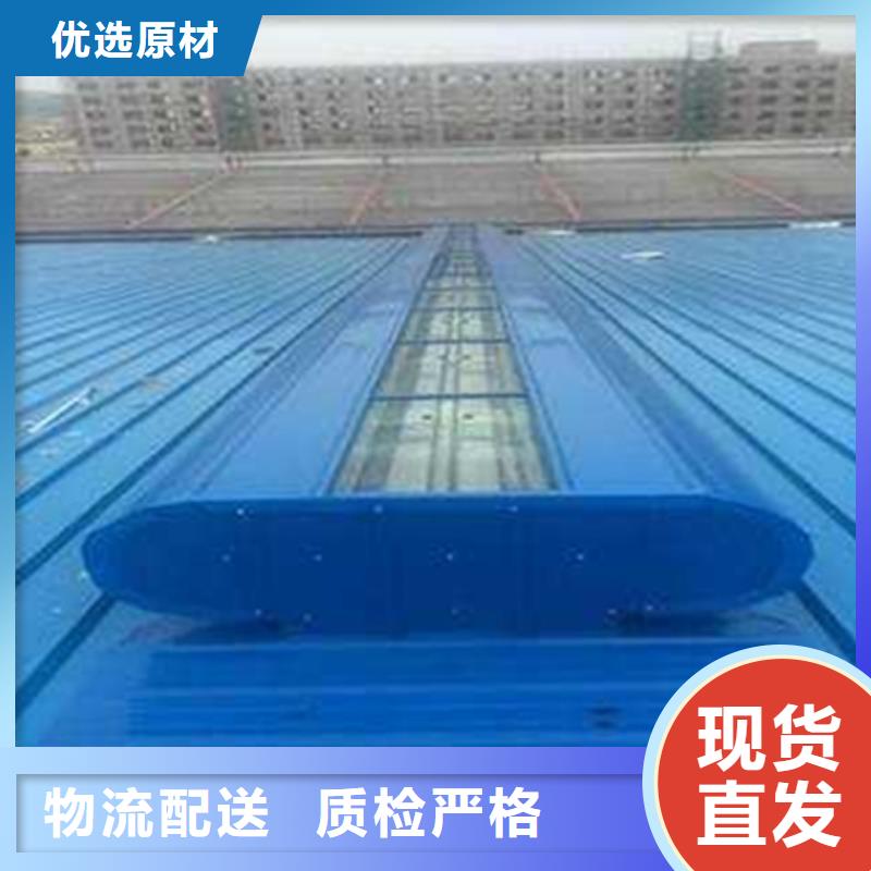 TC2B-2530n启闭式通风天窗-实业厂家