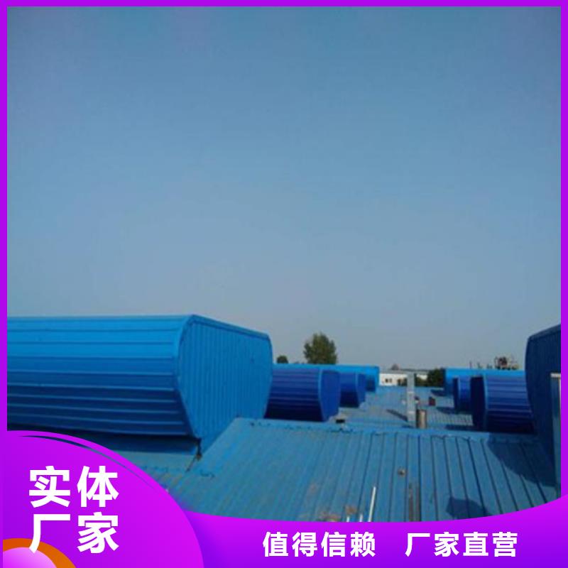 縱向通風(fēng)氣樓廠家服務(wù)熱線