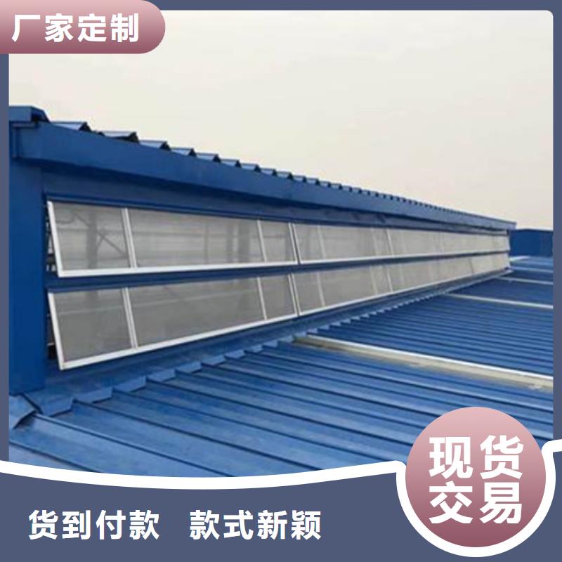 TC10D-6060n薄型通風(fēng)天窗促銷等你來
