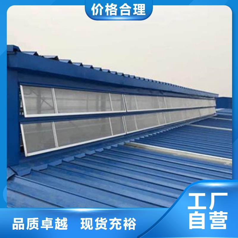 ##9B型智能薄型天窗源頭廠家##有限集團(tuán)