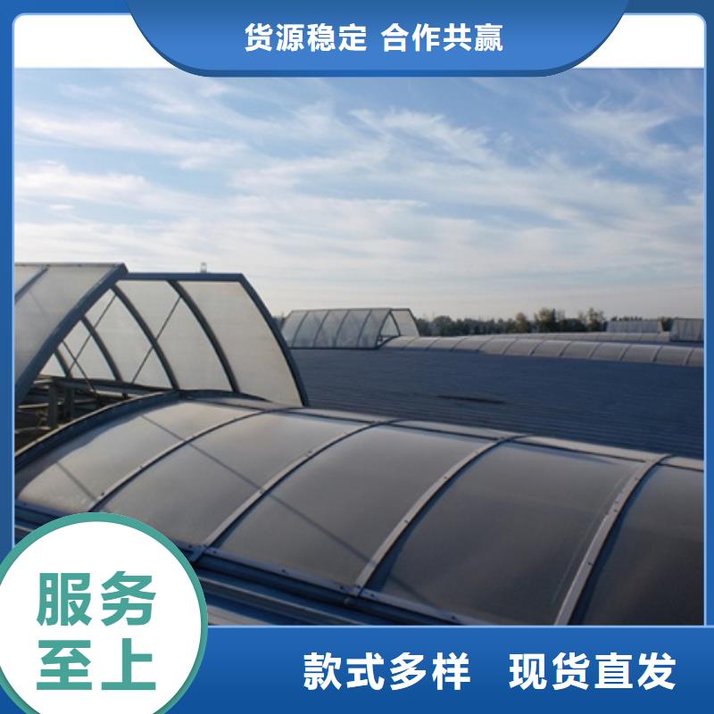 TC10E-2060n薄型通風(fēng)天窗-TC10E-2060n薄型通風(fēng)天窗現(xiàn)貨