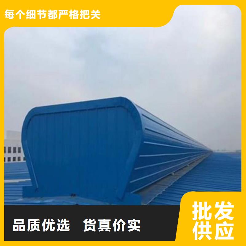 隨時(shí)驗(yàn)廠##TC9B-3015n智能薄型天窗##實(shí)力保障