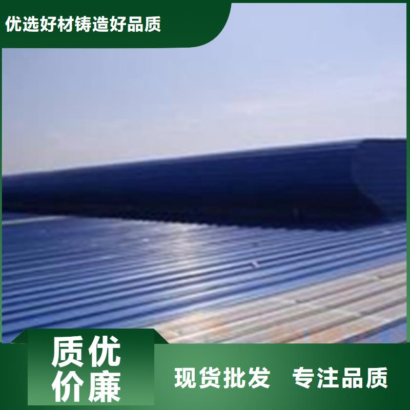 弧形啟閉式通風(fēng)氣樓規(guī)格齊全
