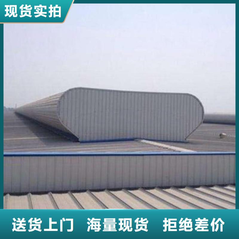 高品質TC2B-1540n啟閉式通風天窗供應商