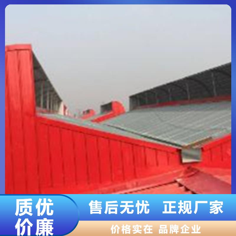 RDPC-V-HD-D-L-15100通风型排烟窗厂家批发价-让您满意