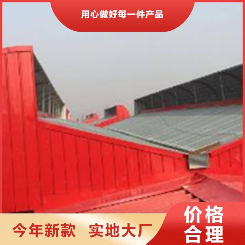 2025價格合理的##TC4B-3560n啟閉式通風(fēng)天窗廠家##免費咨詢