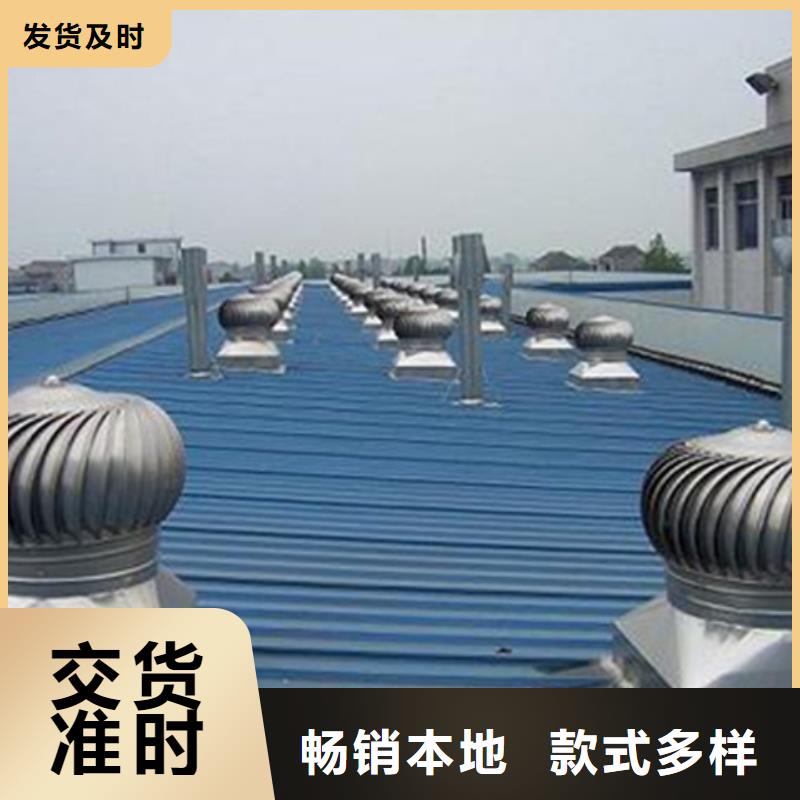 TC6-2530n智能啟閉式通風(fēng)天窗生產(chǎn)廠家_廠家直銷