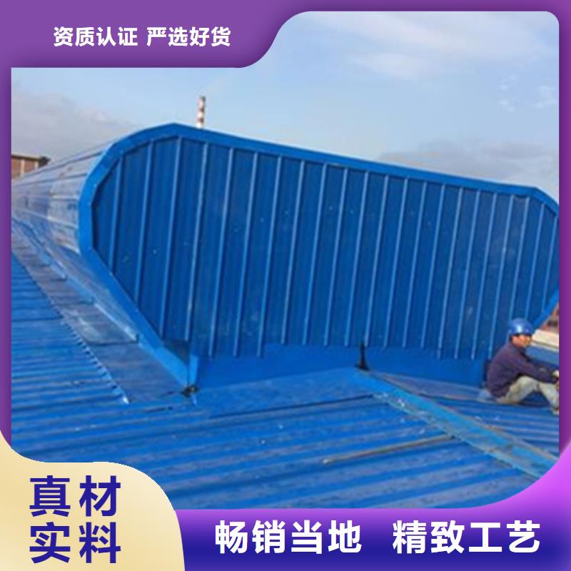 TC8-4070電動(dòng)采光天窗質(zhì)量?jī)?yōu)質(zhì)