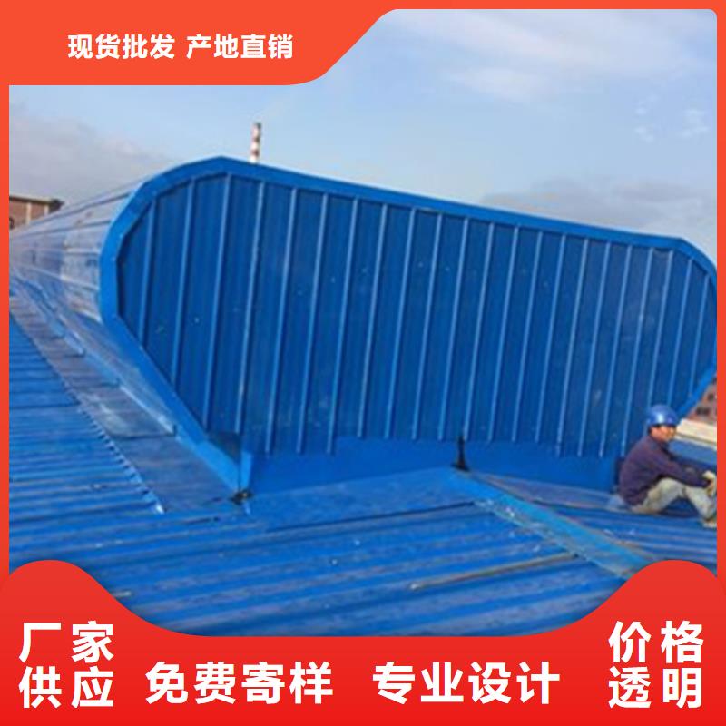 5型通風(fēng)天窗本地正規(guī)大廠