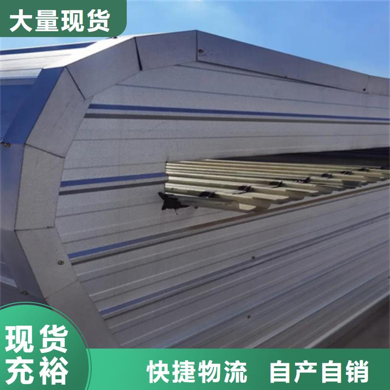 9B型智能薄型天窗厂家量大优惠