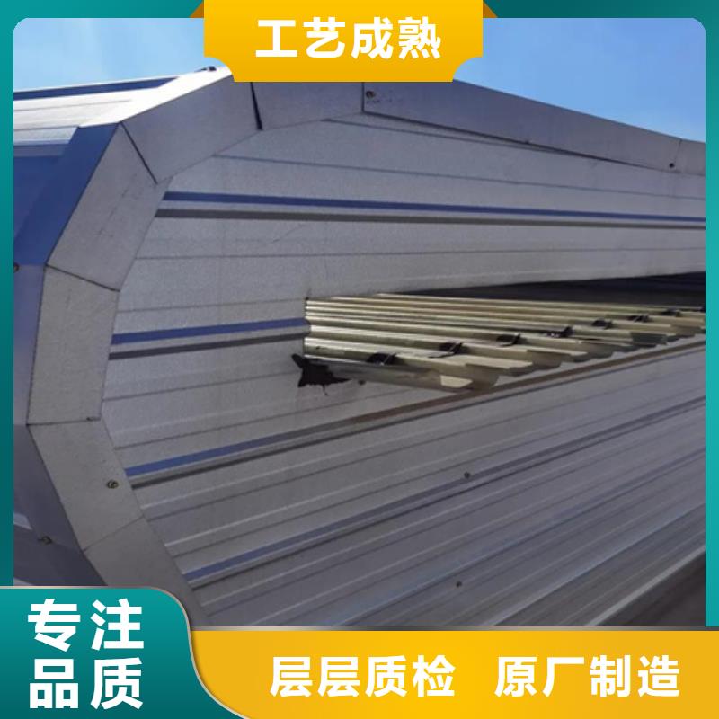 TC9A-6008n智能薄型天窗規(guī)格種類詳細介紹品牌