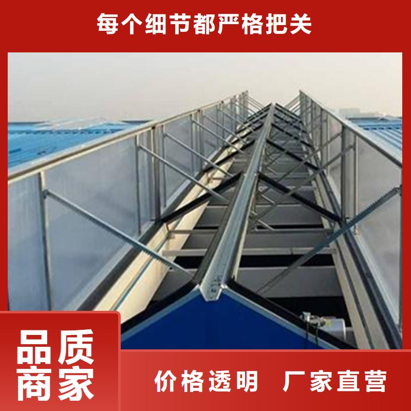電動啟閉式通風(fēng)氣樓來電咨詢