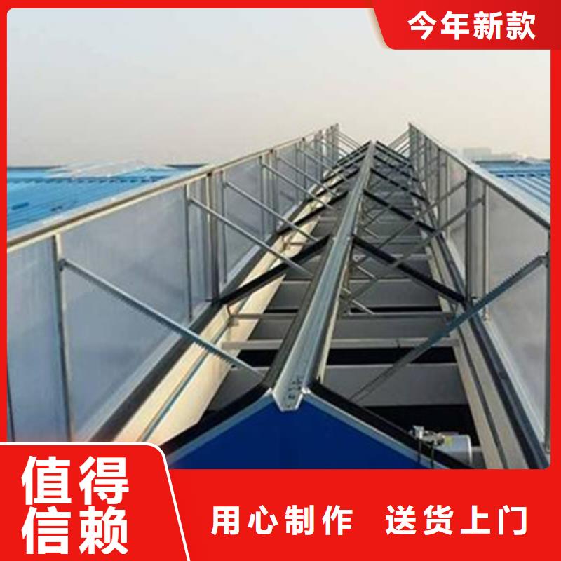 TC10C-6030n薄型通風天窗優(yōu)選供貨商