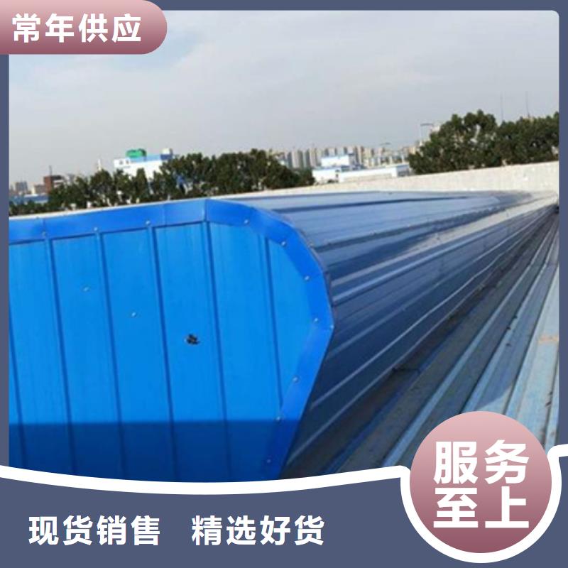 TC10B-2030n薄型通風天窗包郵