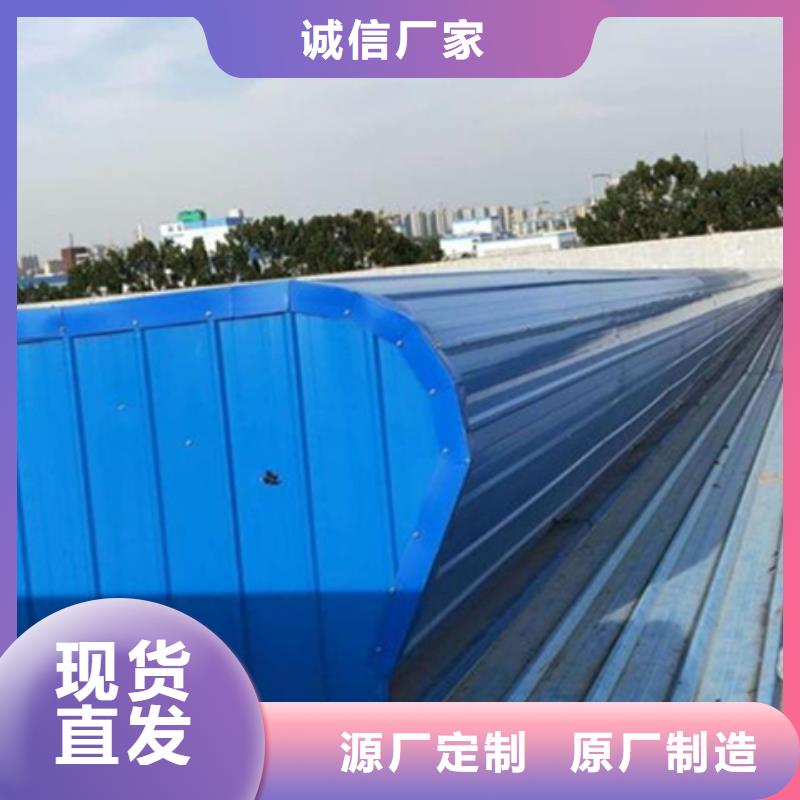TC2B-2030n啟閉式通風天窗_量大從優(yōu)