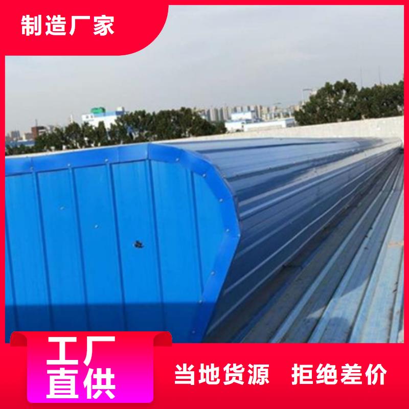 TC10B-2060n薄型通風(fēng)天窗款式齊全