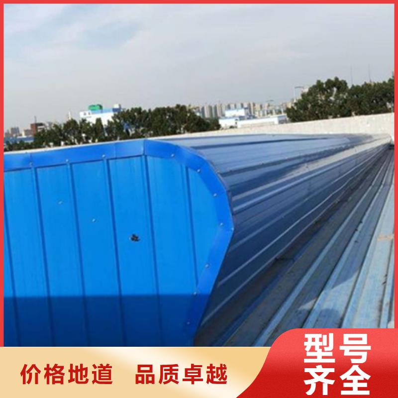 TC10B-3030n薄型通风天窗质量好价格优