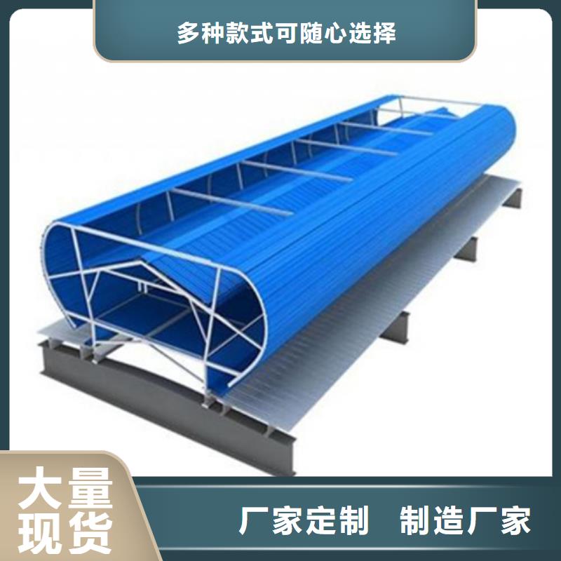生产TC10E-4530n薄型通风天窗的基地