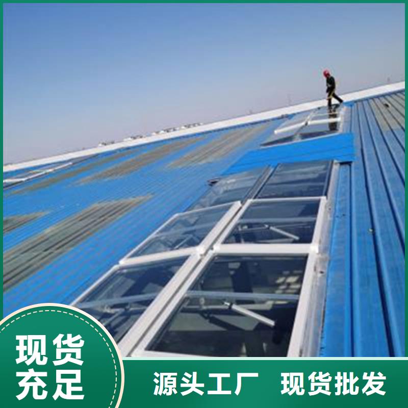 TC10D-6060n薄型通風(fēng)天窗促銷等你來