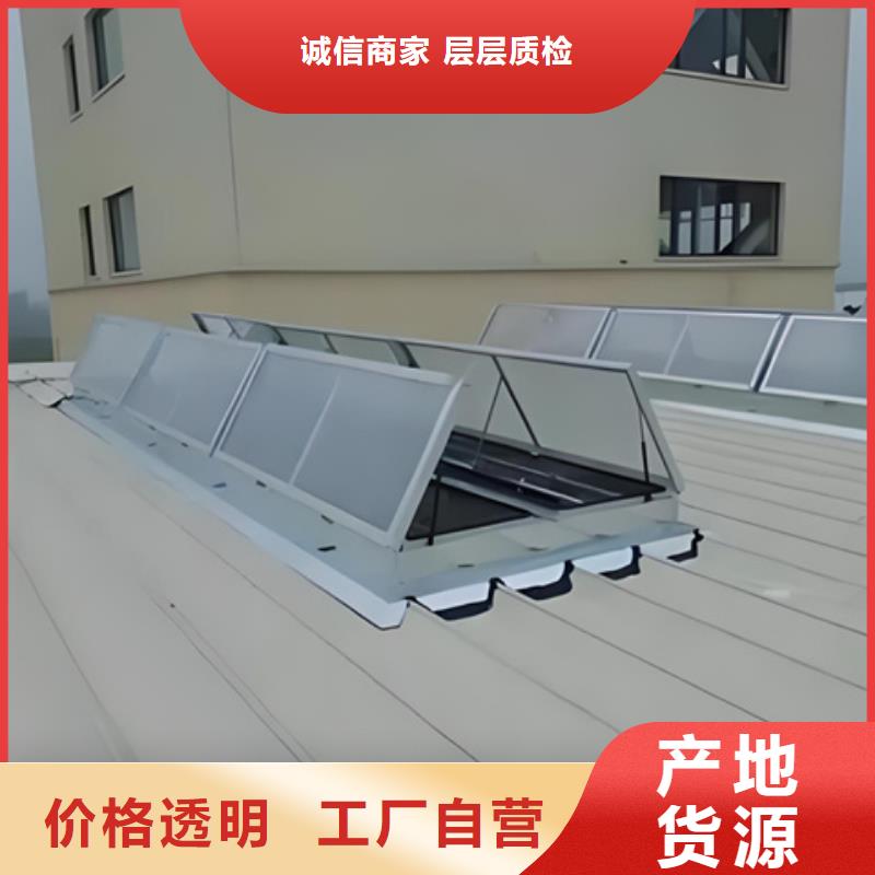 經(jīng)驗(yàn)豐富的薄型通風(fēng)天窗生產(chǎn)廠家