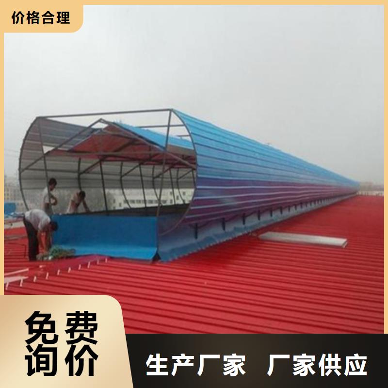 批發(fā)MCW7型通風(fēng)天窗_品牌廠家