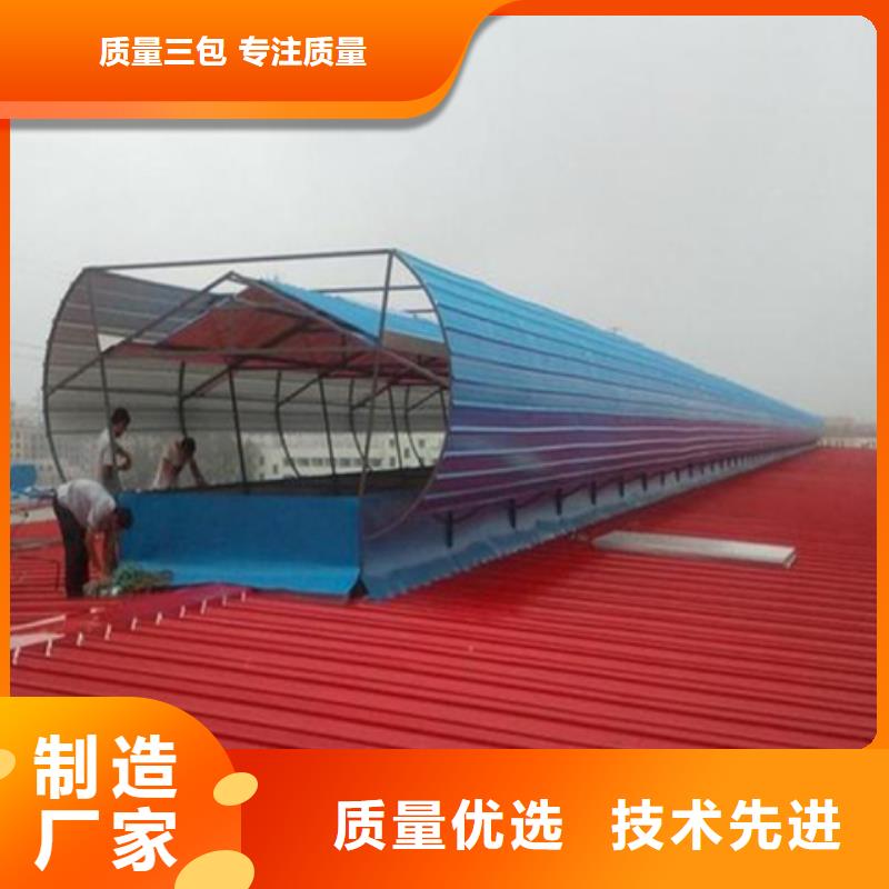 MCW7型通风天窗质量稳定