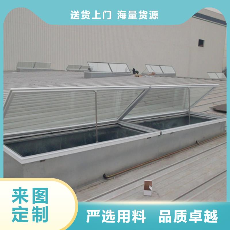 TC10A-4560n薄型通风天窗专业定制