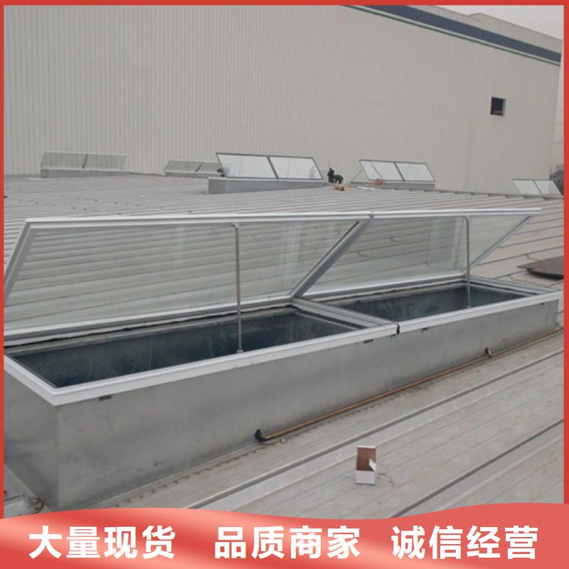 成品采光通风天窗实力商家