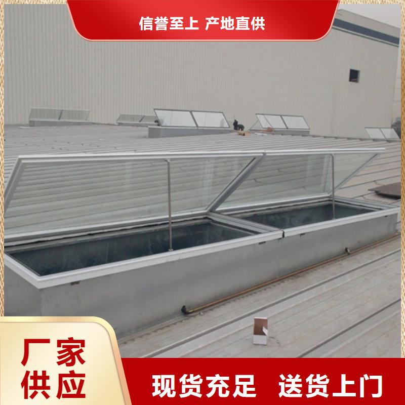 橫向通風(fēng)天窗（箱型骨架式）-復(fù)購率高
