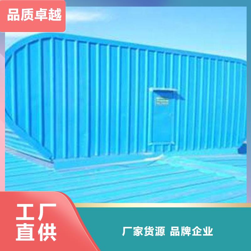 支持定制的TC1A-3530n開敞式通風(fēng)天窗基地