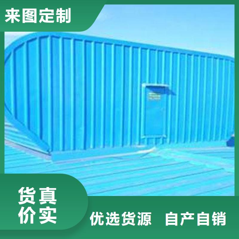TC5A-1560n開敞式通風(fēng)天窗-TC5A-1560n開敞式通風(fēng)天窗貨比三家