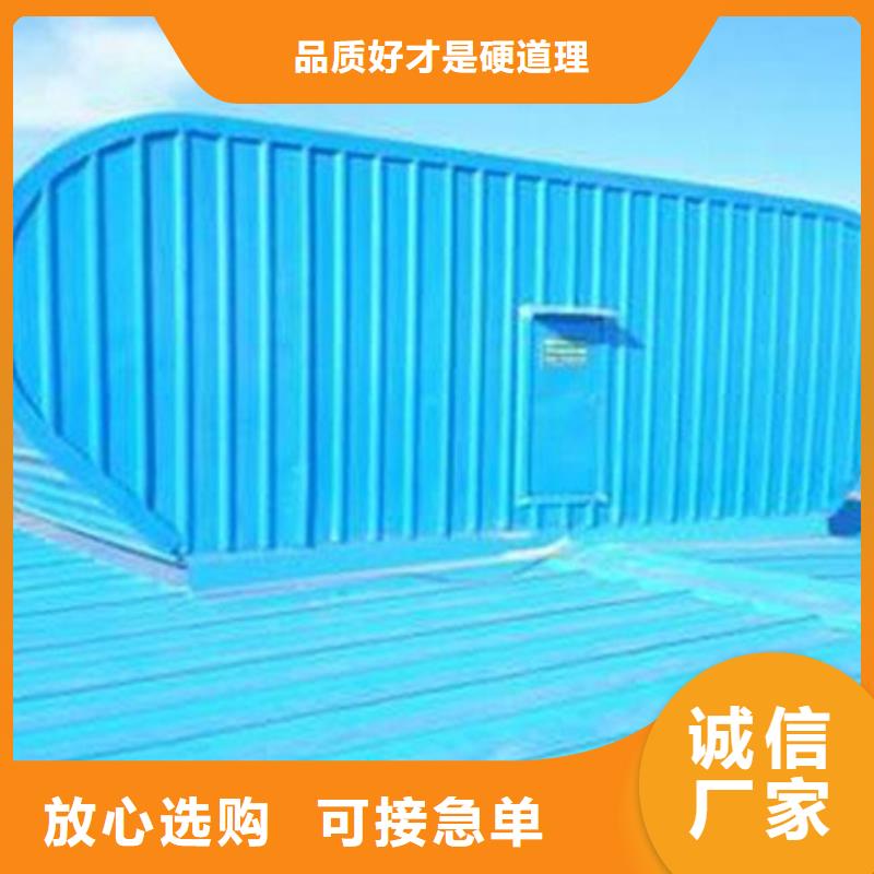 TC2B-2530n啟閉式通風(fēng)天窗質(zhì)量可靠
