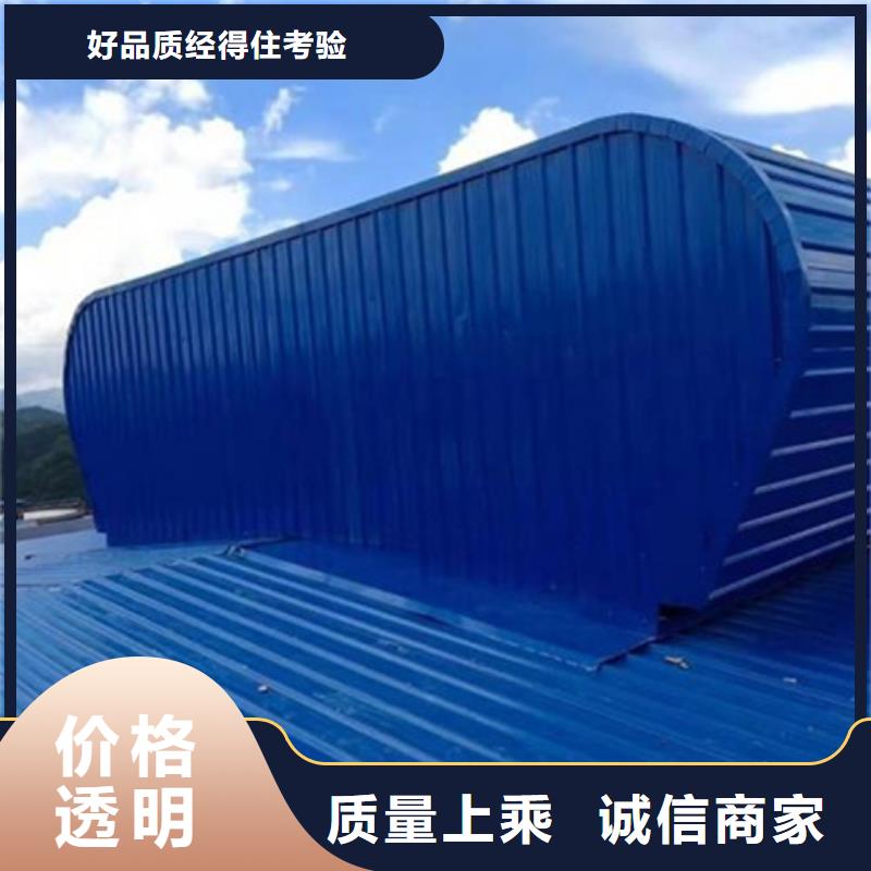 弧形成品通風(fēng)氣樓產(chǎn)品種類(lèi)