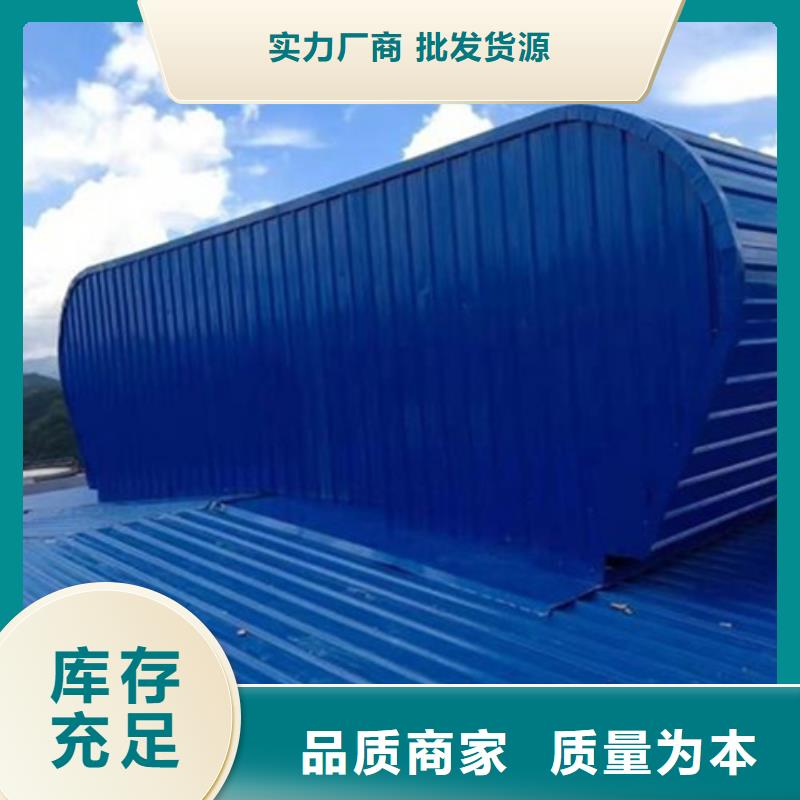 買TC10D-3040n薄型通風天窗必看-價格低