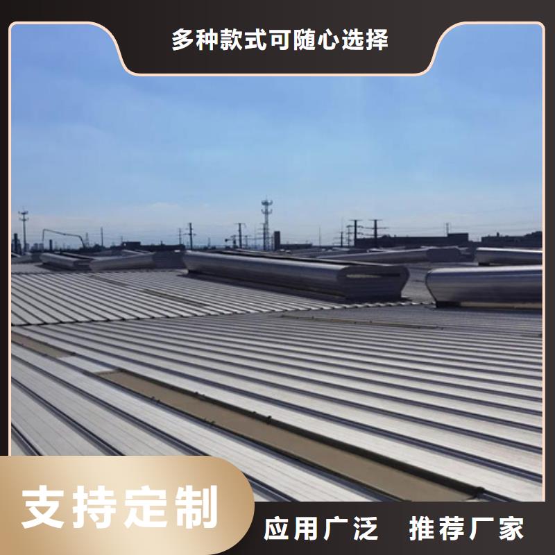 圓拱固定型采光窗-批發(fā)價格-優(yōu)質(zhì)貨源